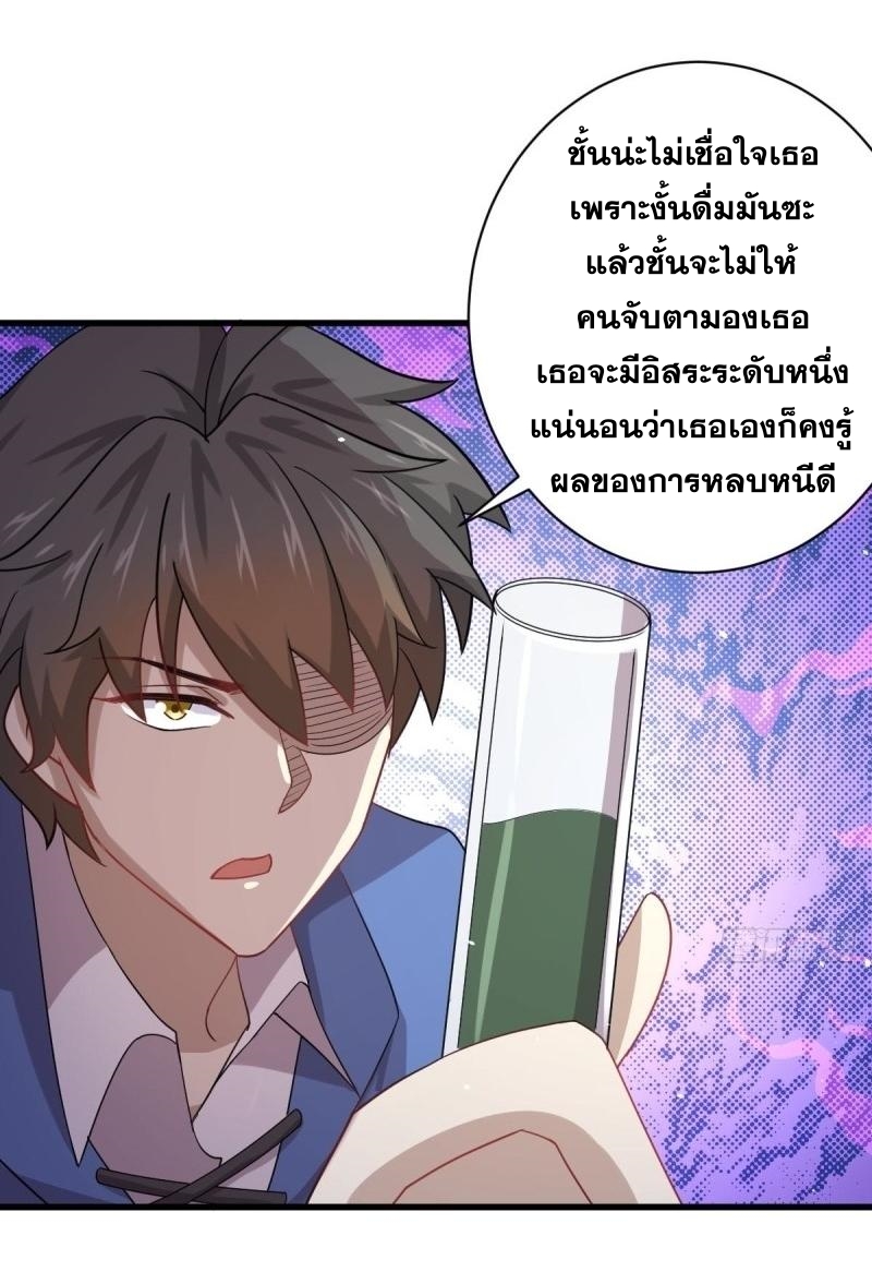 อ่านมังงะ